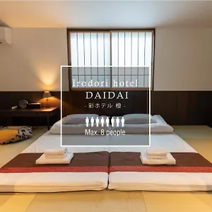 Irodori Daidai 아파트 후쿠오카
